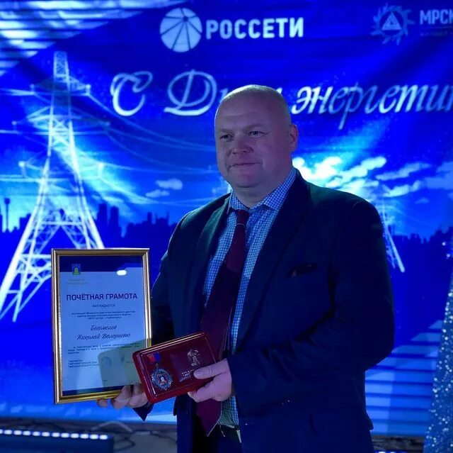 Сергей тихонов тамбовэнерго. Симон сергей андреевич тамбовэнерго. Мрск центра тамбовэнерго. Сергей тихонов тамбовэнерго. Энергомашсервис.