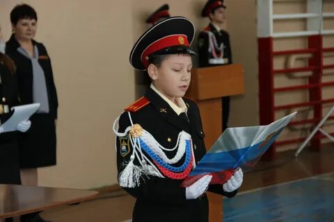 Посвящение в кадеты