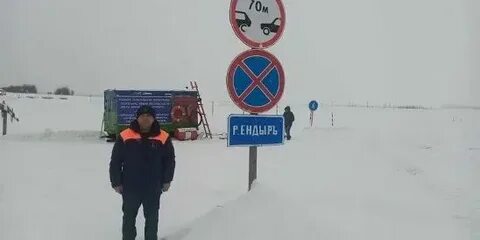 Погода в перегребном хмао на 14