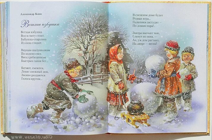Стихотворения русским детям. Стихи про времена года. времена года стихи русских поэтов. времена года стихотворения русских поэтов. времена года стихи русских поэтов о природе.