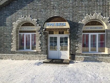 Сауна анжеро