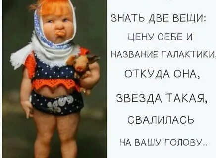 Не знает в двух