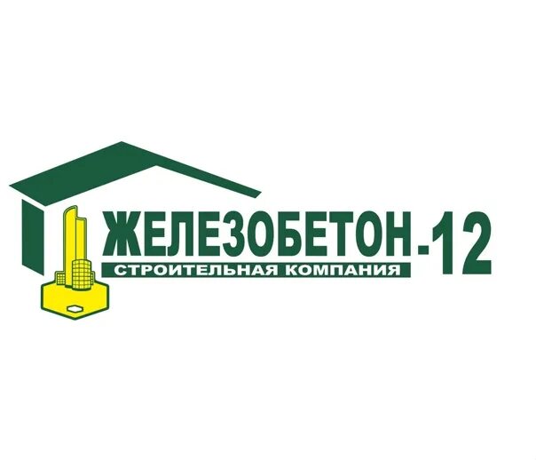 Жк солнечный остров вологда. Железобетон 12 череповец официальный сайт. Жк парк горького череповец. Жк три богатыря череповец. Парк горького череповец жилой комплекс железобетон 12.