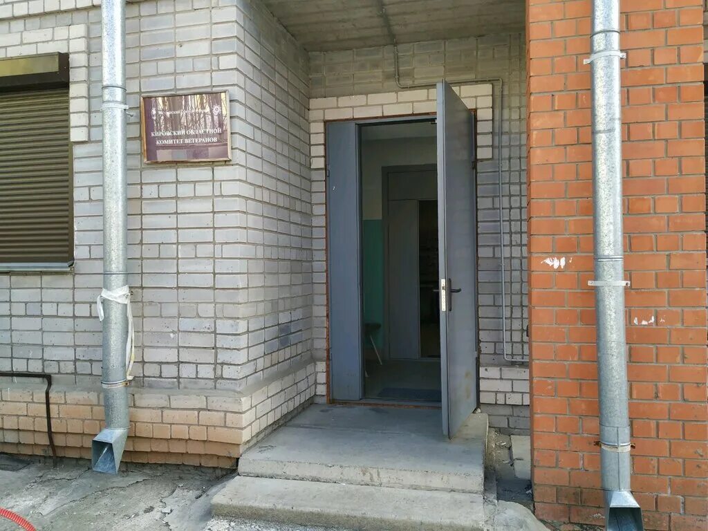 Улица роща ликсембург 3 киров. Аэропорт 2а киров. Дом купца лаптева киров. Клуб ветеранов киров. Ветеранов, дом 142.