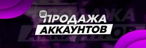 Продать аккаунт генши