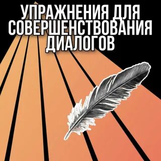 Не смотря на особенности