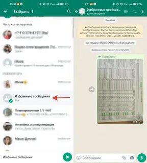 Как в ватсапе увеличить время видео