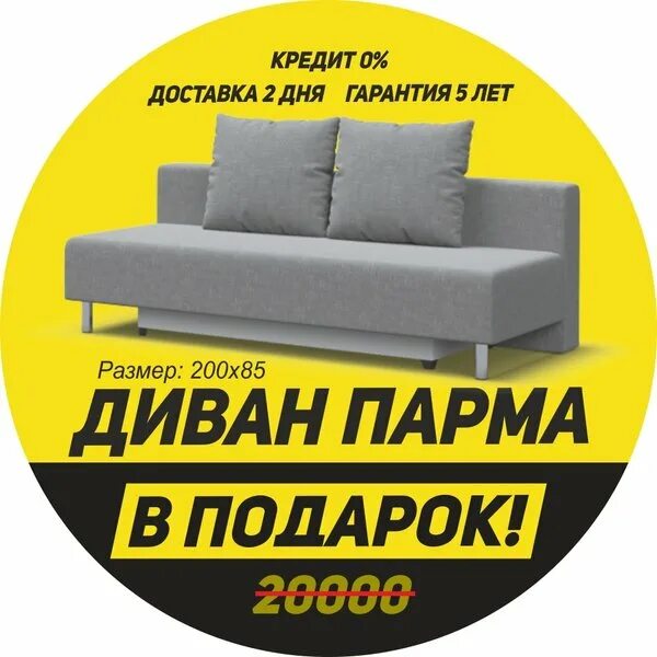 Тут дешевле