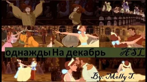 Русский вальс из мультфильма