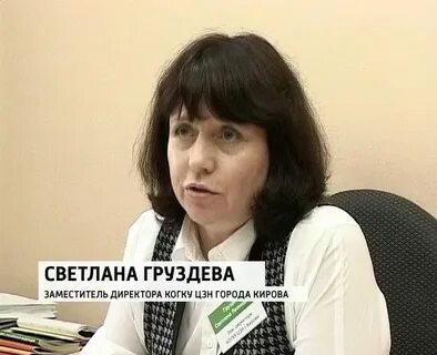 Пролетарская 67 киров центр