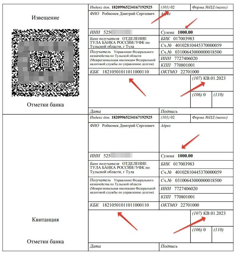 Взносы ИП В 2023 году за себя. Налоги для ИП по УСН 2023. Размер фиксированных взносов ИП В 2023 году за себя. Оплата страховых взносов ИП ПП.