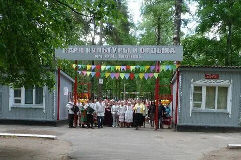 Жуковский брянская область погода