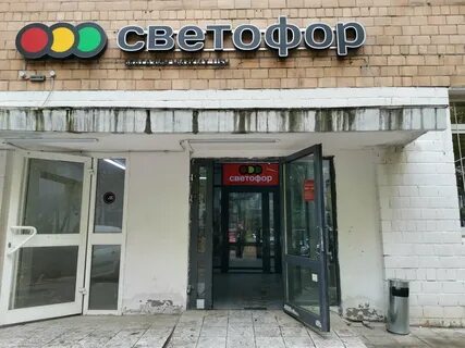 Светофор домодедовская ул 7 корп 1
