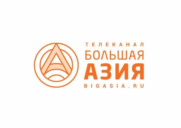 Asia tv. Большая Азия Телеканал. Большая Азия логотип. Телевидения логотип Азия.