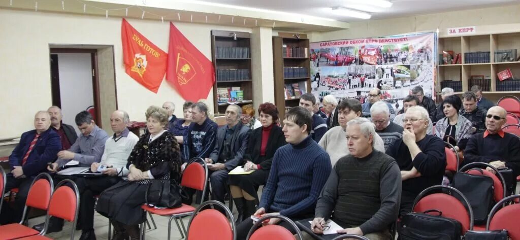 васильев мгу юрфак. собрание прошло организованно. собрание прошло организованно. тверь обком кпрф важенков. видеоролик родительское собрание.