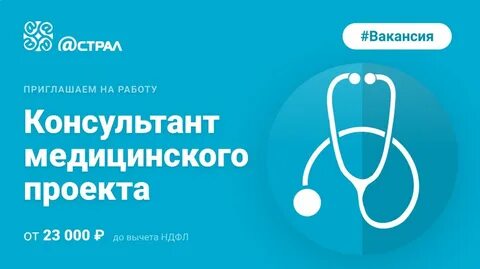 Днем медицинский центр