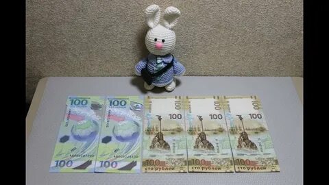Купюры 2018 года
