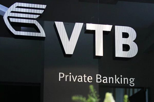 ВТБ приват. VTB private Banking. ВТБ прайвет банкинг. ВТБ private Banking логотип. Private банк