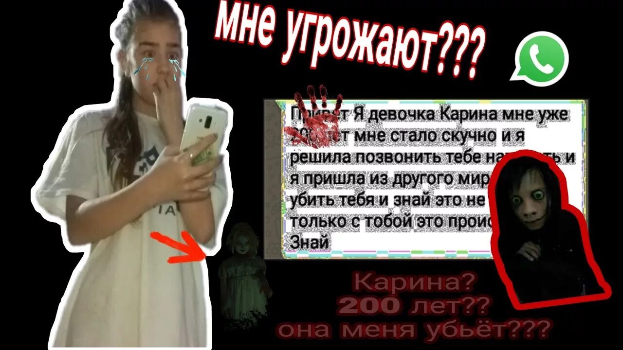 Я люблю марину. Мемы про карину. Ты знаешь карину. Я люблю карину картинки. Шутки про карину смешные.