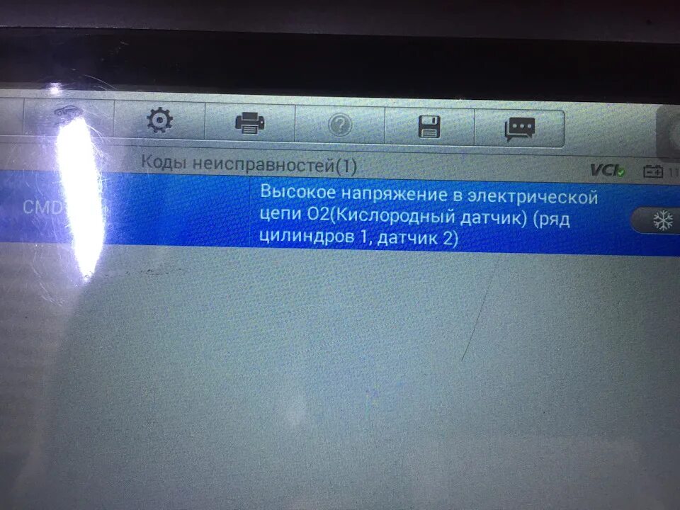 Ошибка 2018 года. Ошибка 2018 года