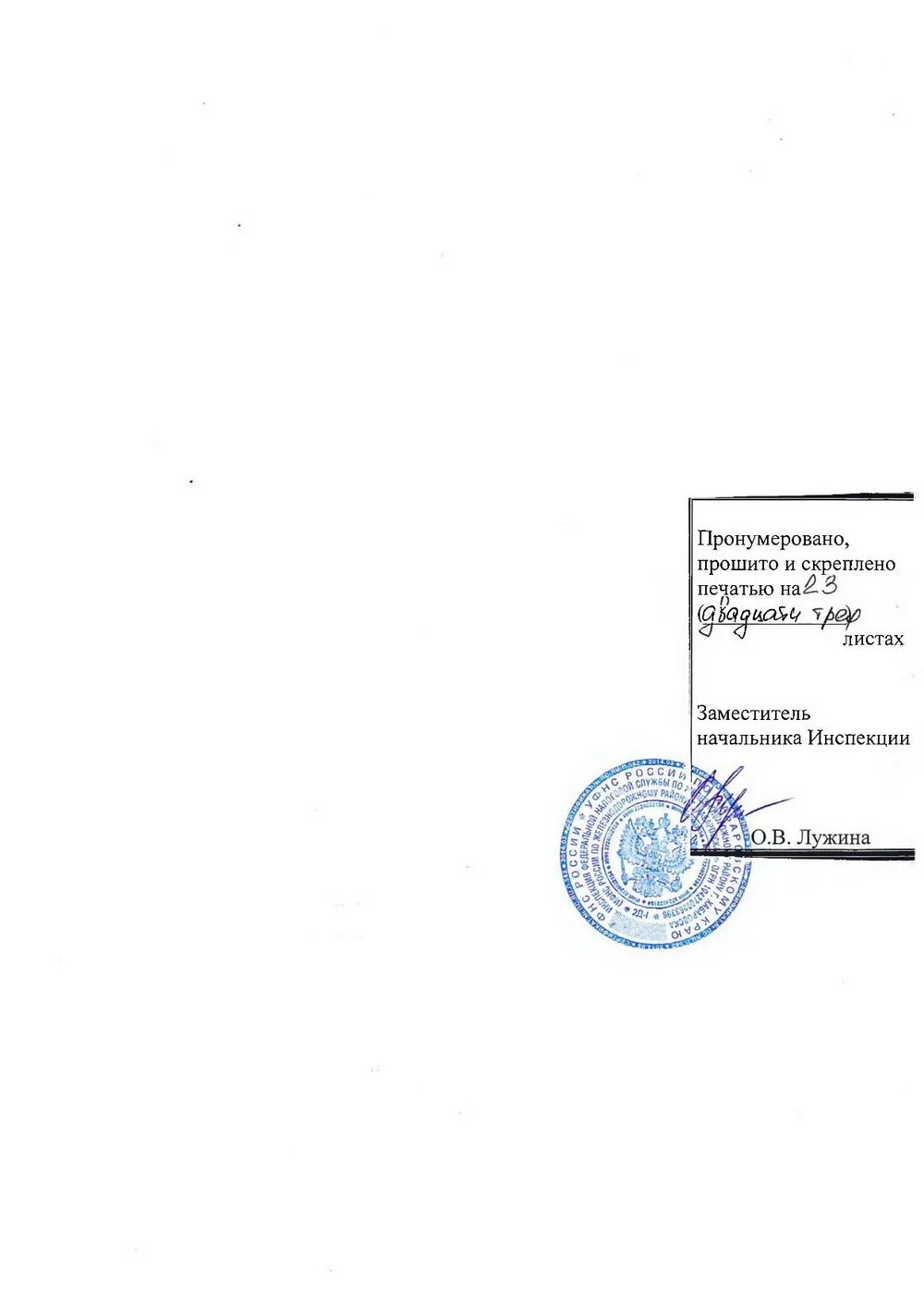 устав детской площадки