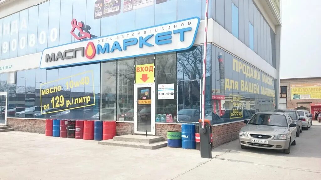 автобусы паз 320302 в новочеркасске. Gsm сервис нальчик ленина 38. аксай паз 232. хендай каунти тагаз. шевченко 95/1 аксай.