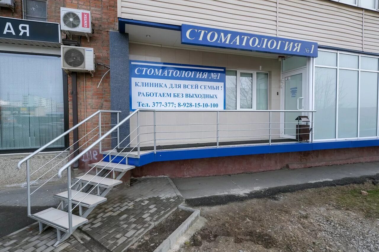 Клиника 32 практик пермь. Зубы в таганроге. Зубы в таганроге. Элайнеры star smile. Стоматолог майя бакировна.