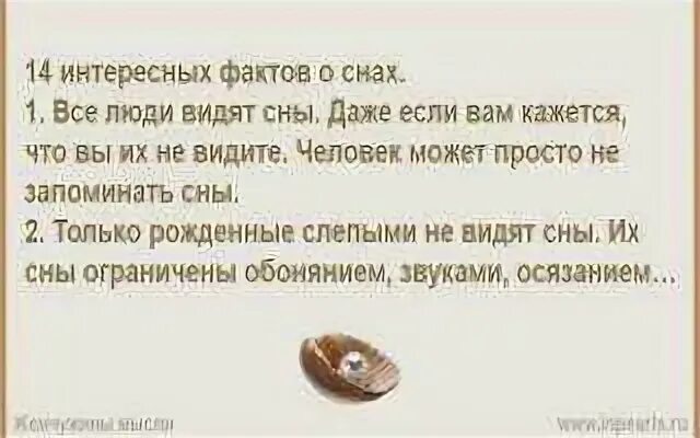 Приснился сон на полу. Мыть полы во сне к чему снится. К чему снится покойник моющий полы. Сонник-толкование снов к чему снится мыть полы в квартире.