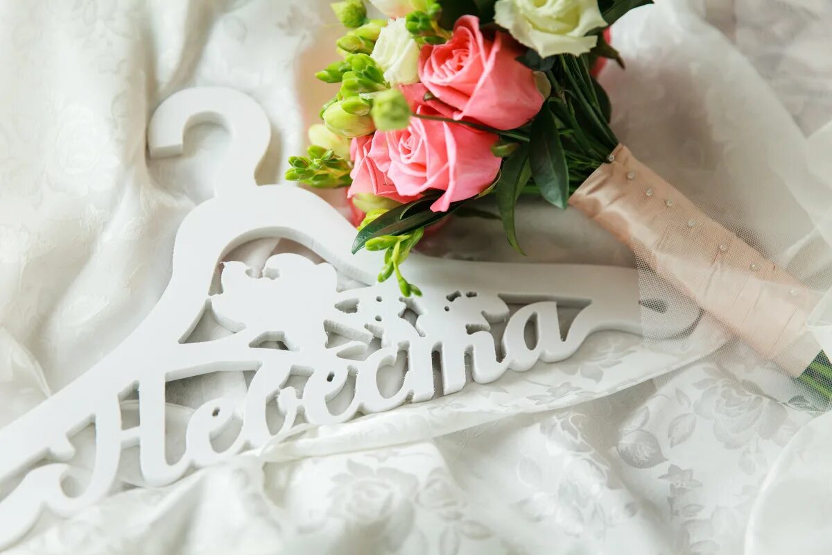 поздравление невесте утром. утро невесты чай. фотосет утро невесты. утро невесты завтрак. доброе утро невеста.