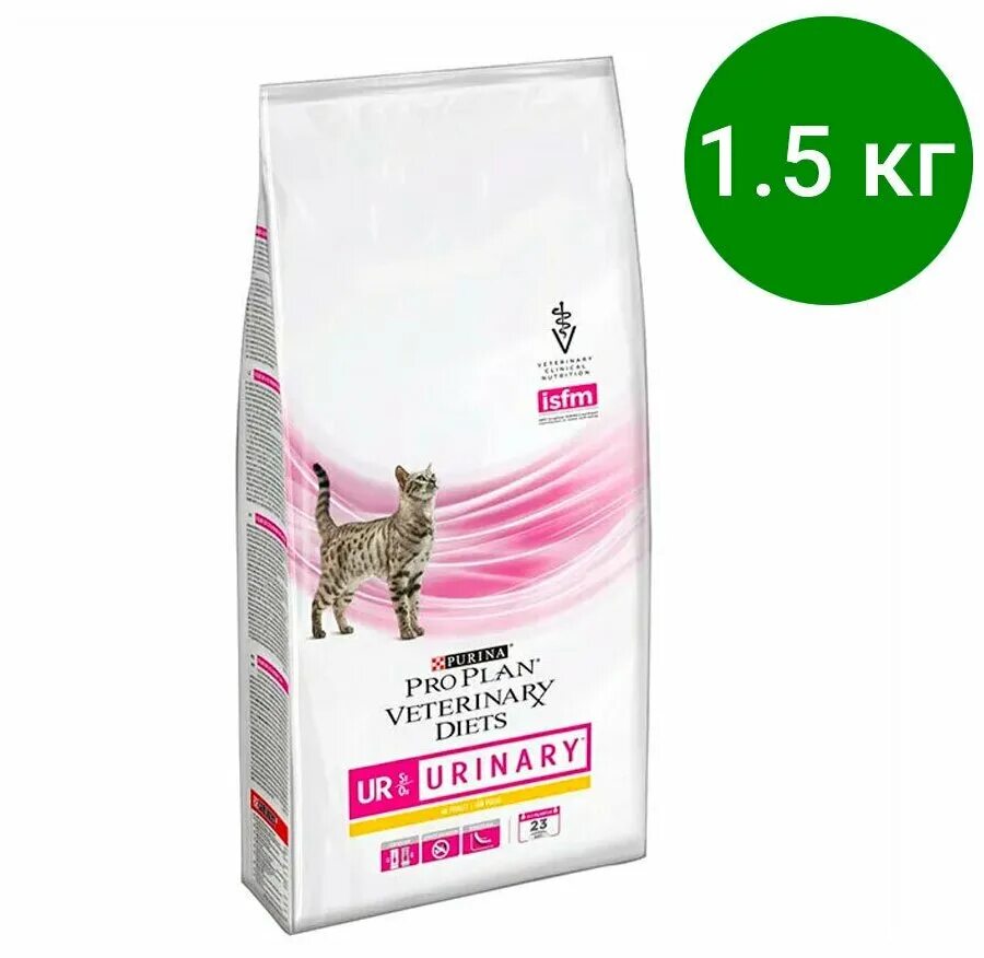 Pro plan veterinary urinary для кошек. Проплан Уринари для кошек сухой 1.5 кг. Проплан Уринари с курицей 1.5 кг. Корм Пурина Уринари для кошек. Сухой корм Уринари Проплан для кошек с курицей.