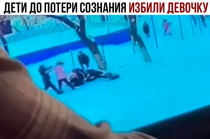 Избита девочка тагил
