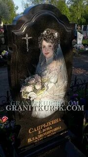 Памятники в курске каталог