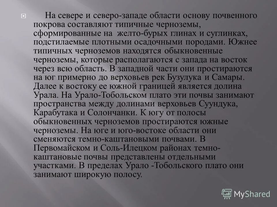 южный характерный. мадураи город улицы. южный характерный. аргентина торрес дель пайне. южный характерный.