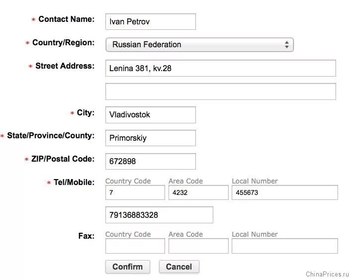 Правильно ввести адрес. Как заполнять адрес. Форма заполнения адреса. Адрес на АЛИЭКСПРЕСС как правильно заполнить. АЛИЭКСПРЕСС пример заполнения адреса.