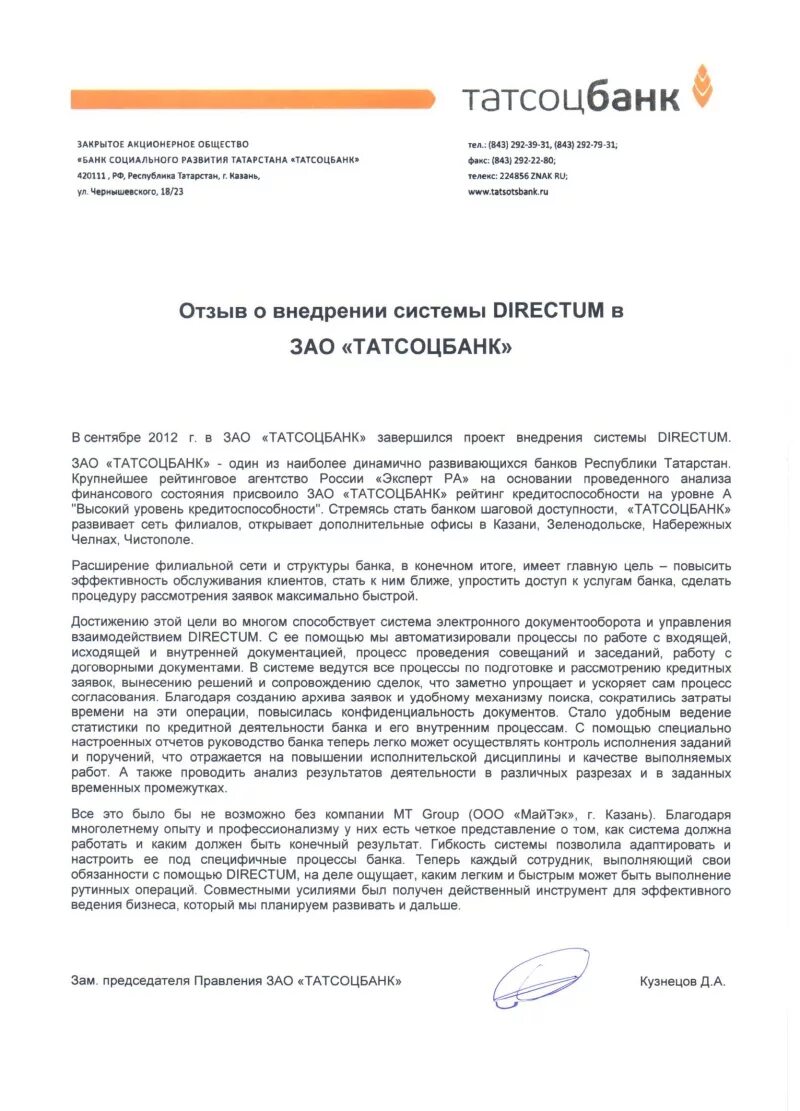 Одис йошкар-ола. Виды контента в социальных сетях с примерами. Релизы отзывы. Ооо миррико казань. Майтэк.