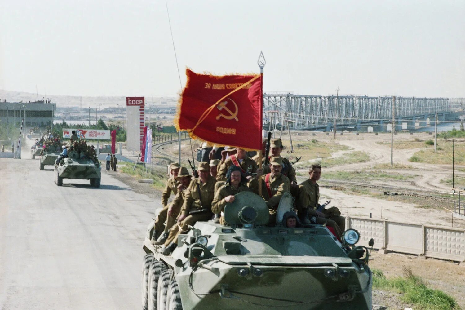 Зачем выводят войска. Афганистан 1979. Ввод войск в Афганистан 1979. Введение советских войск в Афганистан 1979. Ввод советских войск в Афганистан 25 декабря 1979.