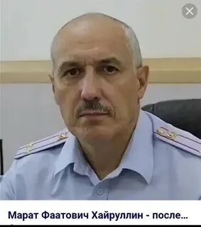 Фото марата хайруллина