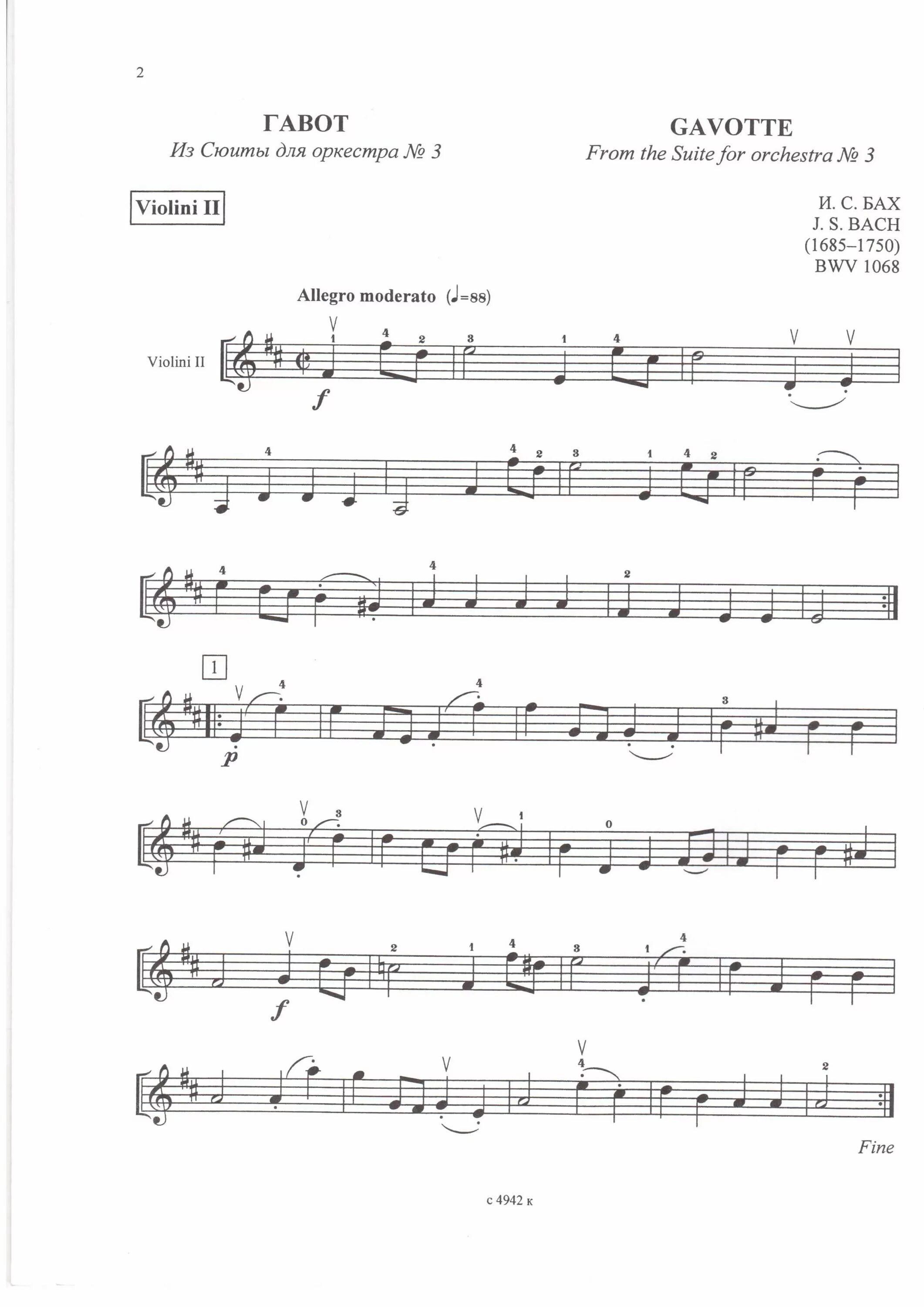 бах гавот ноты для фортепиано. гавот форме рондо бах. гавот форме рондо бах. гавот в форме рондо. бах гавот ноты для фортепиано.