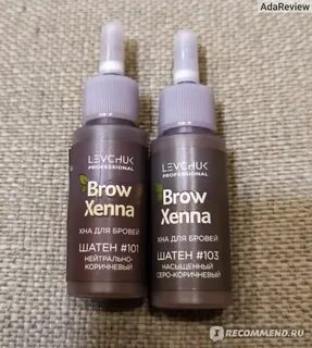 Pro brown
