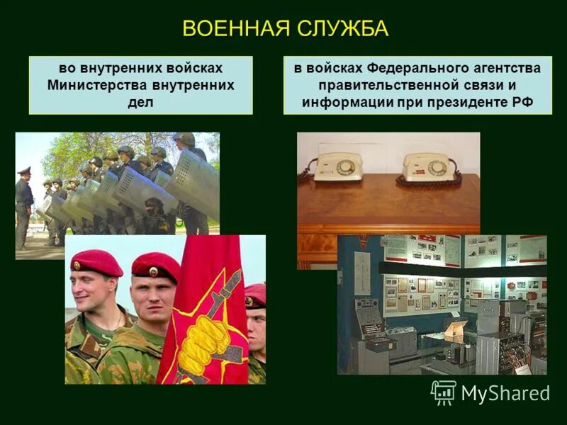 Гражданско-правовая ответственность это ответственность. Административная ответственность нарушения. Закон обратной силы не имеет статья. 1992 2300-1 о защите прав потребителей. Законом может быть установлена обязанность.