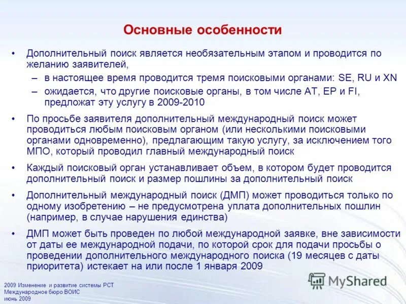 Какой признак является факультативным для хорошей речи. Признаками хорошей речи являются. Признаки интересного выступления. Специфические особенности факультативных занятий. Характеристика правильной речи.