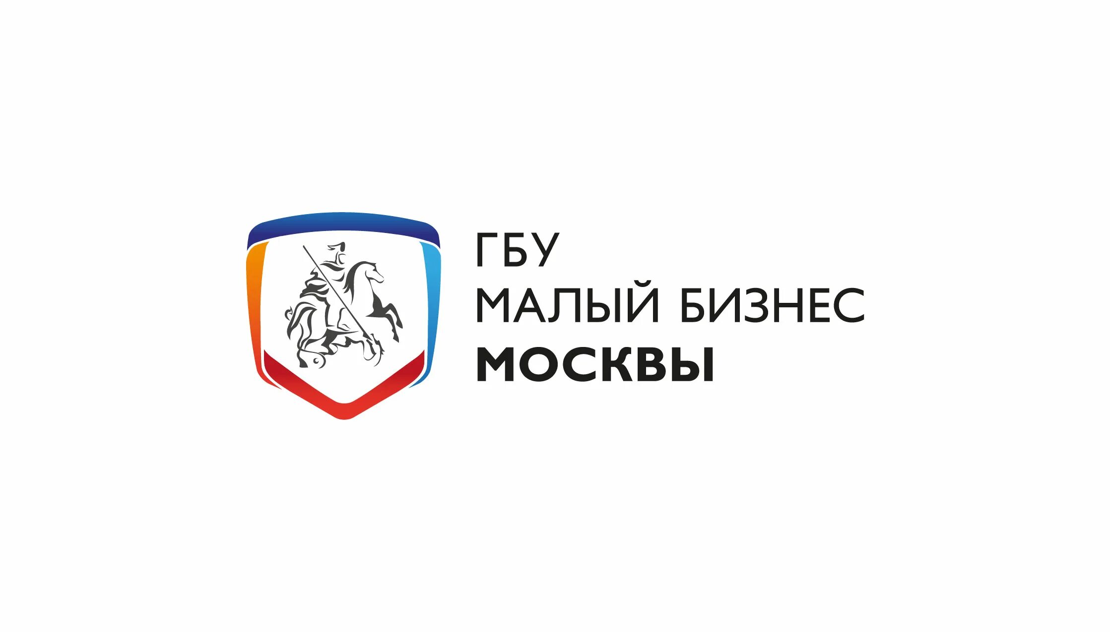 гбу малый бизнес москвы логотип. гбу малый бизнес москвы логотип. малый бизнес москвы инстаграм. мбм малый бизнес москвы. сайт малый бизнес москвы.