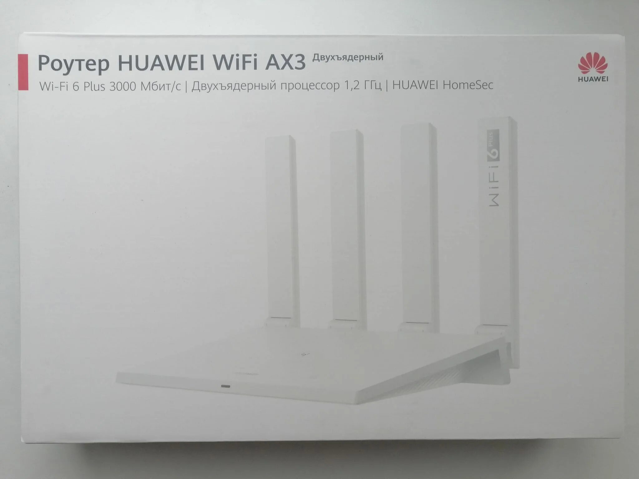 Wi-Fi роутер Huawei ws7100, белый. Huawei WIFI ax3. Роутер Huawei WIFI ax3 Dual Core. Huawei WIFI ax3 Dual Core ws7100.