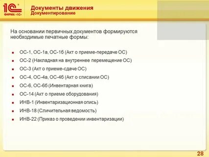В роли поставщика может быть
