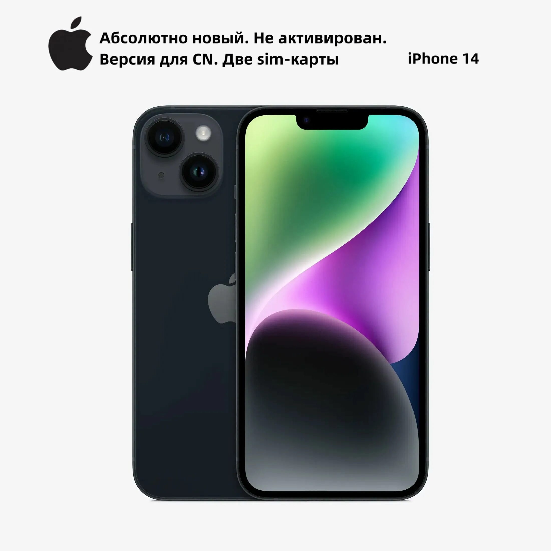 Iphone 14 pro. Iphone 14 128gb. Apple iphone 14 128gb purple. Айфон 14 отзывы. Iphone 14 pro max голд.