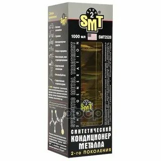 Smt2