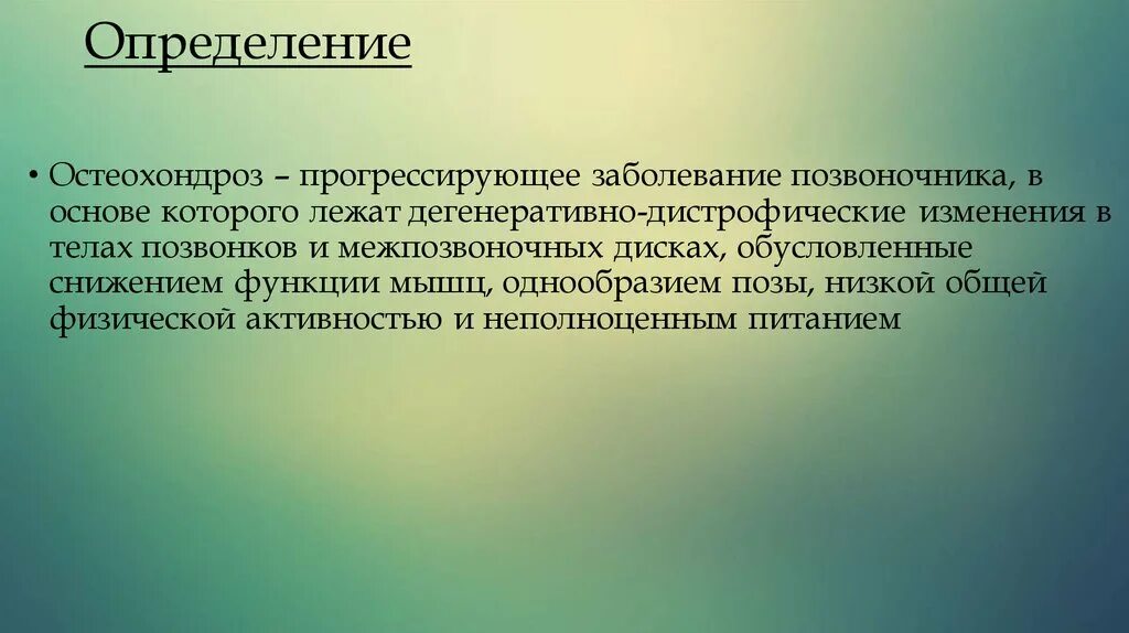 Стертая дизартрия у детей что. Стертая псевдобульбарная дизартрия. Спастическая форма псевдобульбарной дизартрии. Стертая форма псевдобульбарной дизартрии. Три степени псевдобульбарной дизартрии.