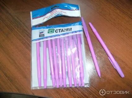Фикс прайс пиши стирай