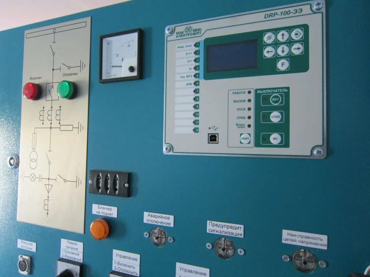 Релейная защита и электроавтоматика. Блок сигнализации релейной защиты. МТЗ 610м терминал релейной защиты. БМРЗ релейная защита. Терминал релейная защита БЗТ.