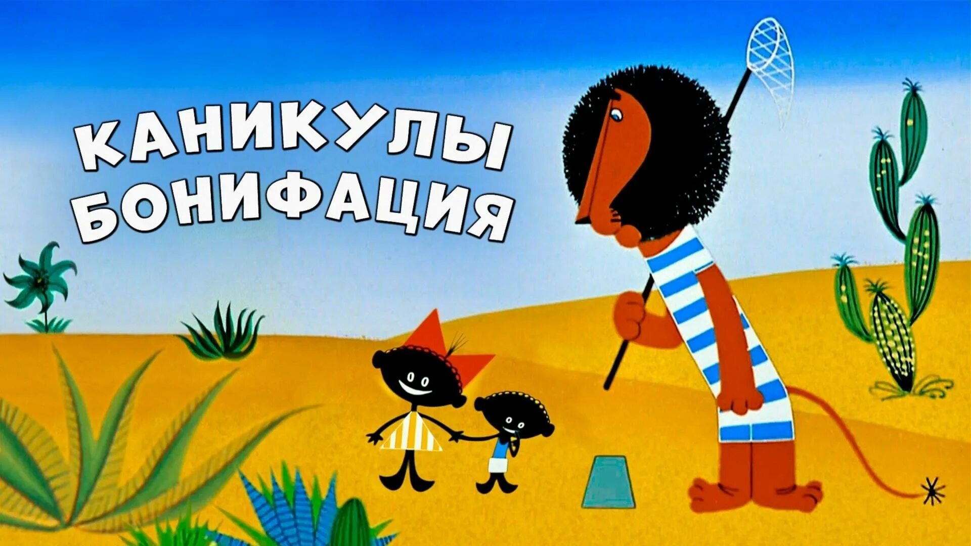 Погода благодать!!! Детей тьма))) Накатались!!! Очередной обладательницей Бейджи
